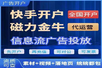 SEM竞价代运营：案例解读行业趋势