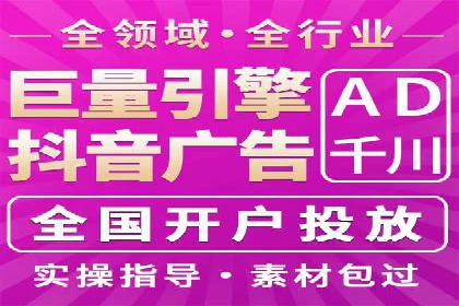 竞价代运营的实践与思考：一则科技公司的广告策略