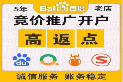 百度关键词推广成本降低技巧