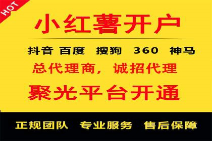 百度信息流开户策略：成功企业案例揭秘